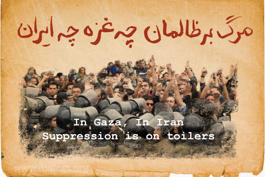 InGaza, In Iran, Suppression is on toilers