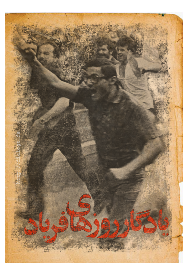 Iran 1979
