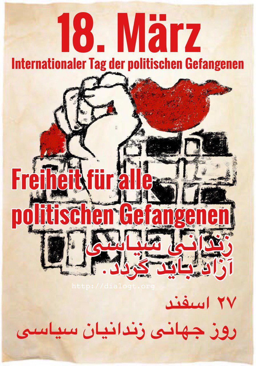 18 march 2019: Internationaler Tag der politischen Gefangenen