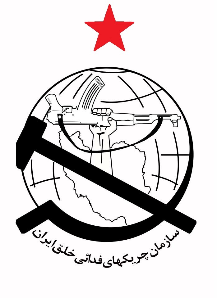 Emblem der Guerillaorganisation Volksfedayin Irans (OIPFG)